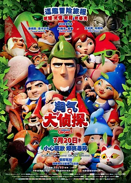狠狠干香蕉